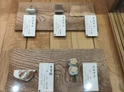 栗きんとん すや ジェイアール名古屋タカシマヤ