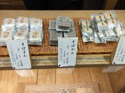 栗きんとん すや ジェイアール名古屋タカシマヤ