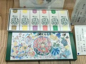 栗きんとん すや ジェイアール名古屋タカシマヤ