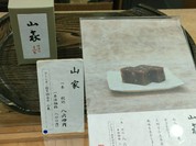栗きんとん すや ジェイアール名古屋タカシマヤ