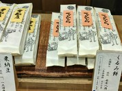 栗きんとん すや ジェイアール名古屋タカシマヤ