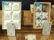 栗きんとん すや ジェイアール名古屋タカシマヤ