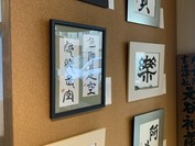 作品展に行きました２。