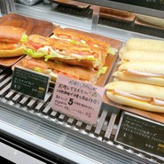 ベーカリー&レストラン 沢村 名古屋