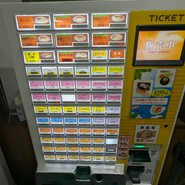 丸幸ラーメンセンター 基山本店