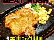 バーベキュー&ステーキ、ミートラッシュのチキングリル