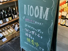 イタリアン&ワインショップ NOOM