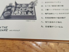 彩りも綺麗で一皿一皿の味付けも美味で満足しました。平日でしたがすぐ満席になるのでご予約必須です。