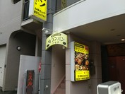 韓国家庭料理 サランバン