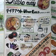 Diablo curry