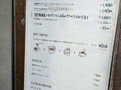パスタ＆ワイン　「とれたて食堂」