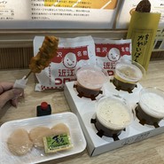 近江町コロッケ