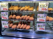 近江町コロッケ