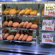 近江町コロッケ