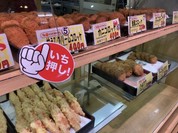 近江町コロッケ