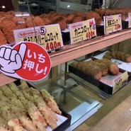 近江町コロッケ