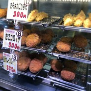 近江町コロッケ