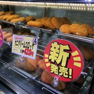 近江町コロッケ