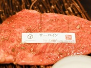 竹屋牛肉店