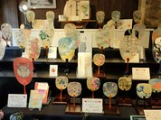 川原町屋