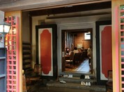 川原町屋