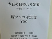 ランチメニュー