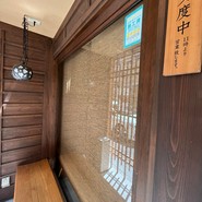 天麩羅すえ廣