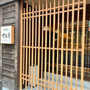 天麩羅すえ廣