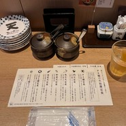 天麩羅すえ廣
