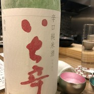帆夏