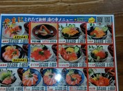東尋坊やまに水産