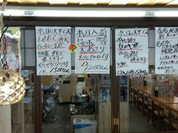 東尋坊やまに水産