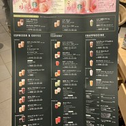 スターバックスコーヒー なんばCITY店