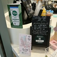 スターバックスコーヒー なんばCITY店