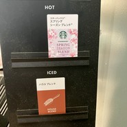 スターバックスコーヒー なんばCITY店