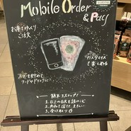 スターバックスコーヒー なんばCITY店