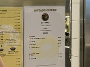 BOTANI：CURRY 梅田店