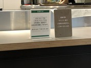 BOTANI：CURRY 梅田店