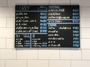 BOTANI：CURRY 梅田店