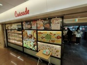 カスカード ゲートウォーク店