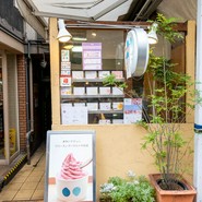 ウッドベリーズ 本店 （woodberry's）