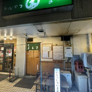 とんかつ まるき