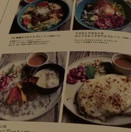 現在メニュー2022年