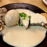 名物　白おでん