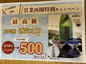 21年10&yen;8時点