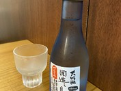 酒饌亭 灘菊かっぱ亭