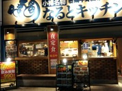 なるとキッチン 武蔵小杉北口店