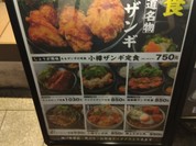 なるとキッチン 武蔵小杉北口店