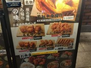 なるとキッチン 武蔵小杉北口店