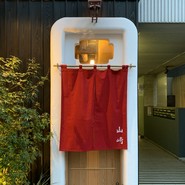 山崎 西麻布